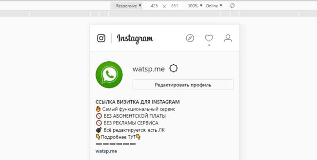 Как публиковать фотографии в Instagram через ПК